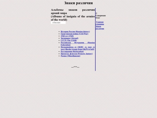 pages/epolet screenshot