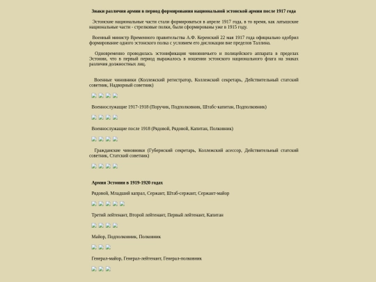 pages/eston screenshot