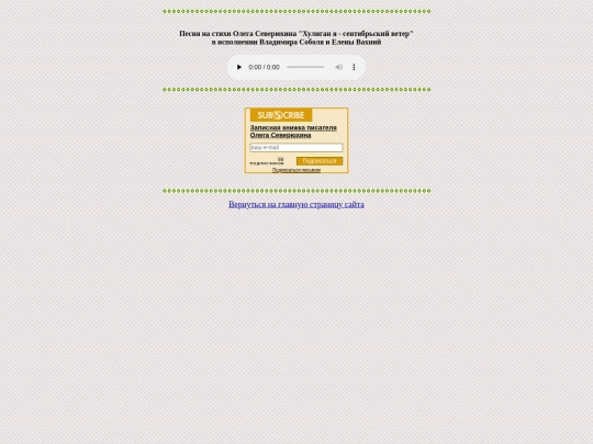 pages/fan screenshot