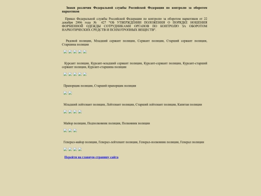 pages/fskn screenshot