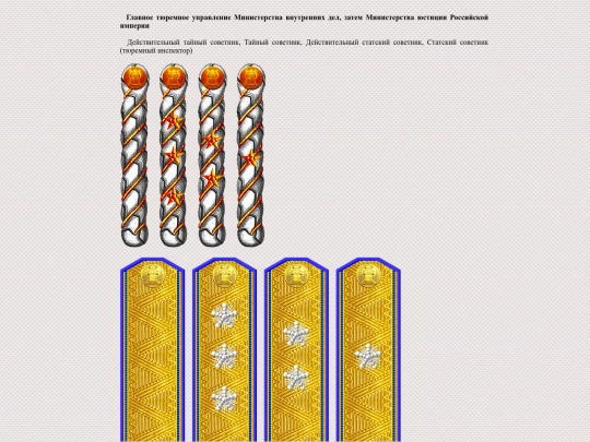 pages/gulag screenshot