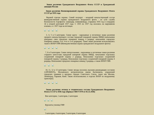 pages/gwf screenshot
