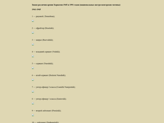 pages/horvat screenshot