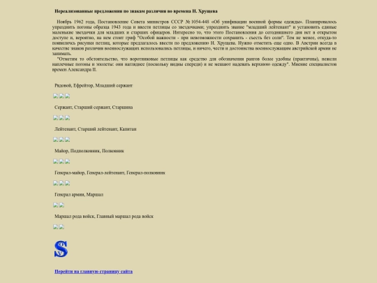 pages/hrusch screenshot
