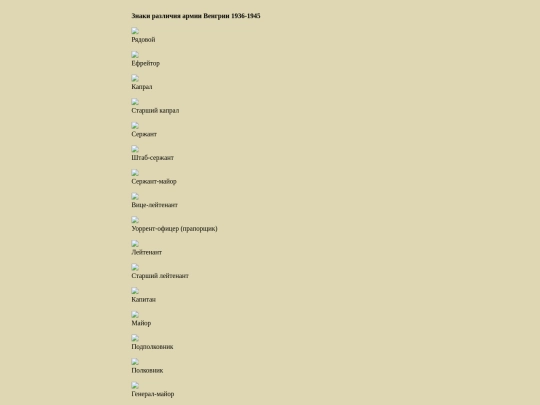 pages/hungar screenshot