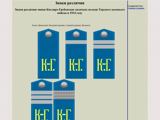 pages/k-g screenshot
