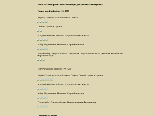 pages/kndr screenshot
