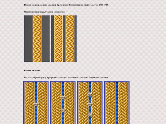 pages/kolchakmilic screenshot