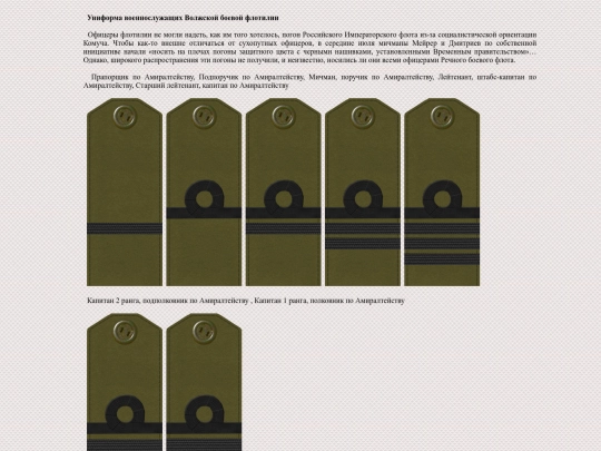 pages/komuchvolga screenshot