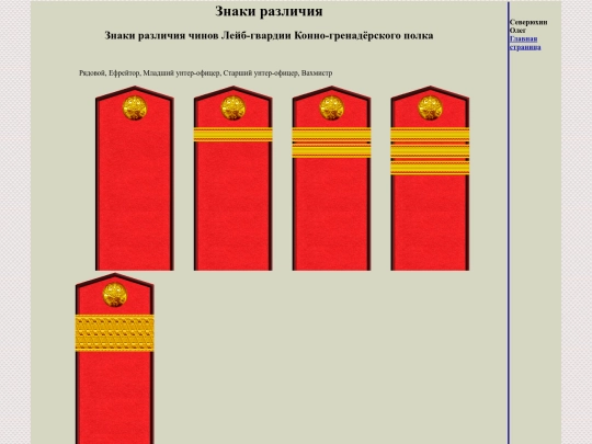 pages/lgw-konno-grenad screenshot