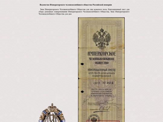 pages/lyubichela screenshot