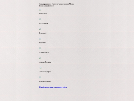 pages/mahno screenshot