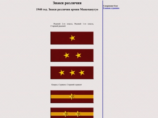 pages/manzhougo screenshot