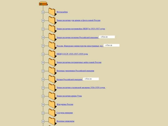 pages/menyualb screenshot