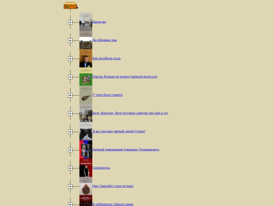 pages/menyuknig screenshot