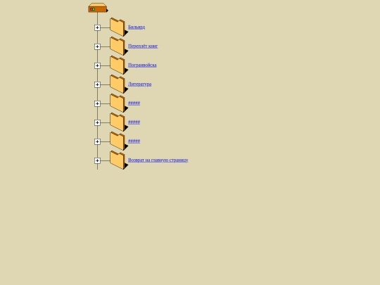 pages/menyuvideo screenshot