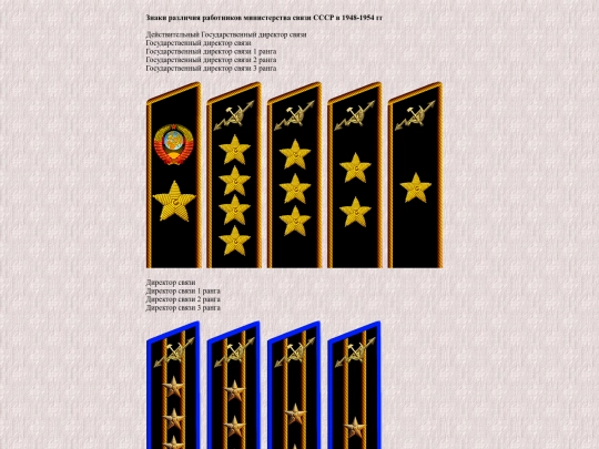 pages/minpost48-54 screenshot