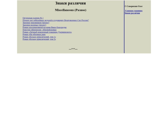 pages/miscel screenshot