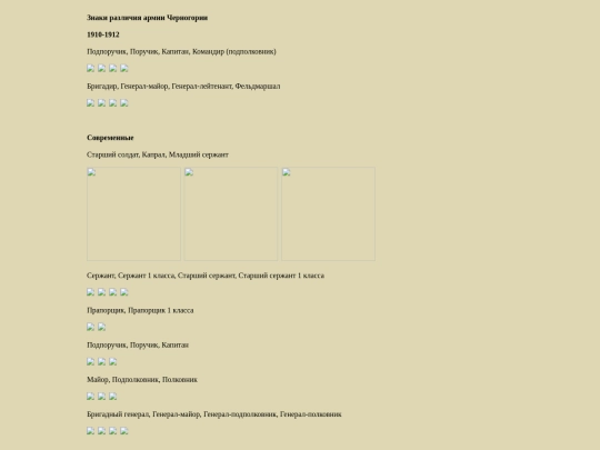 pages/monte screenshot