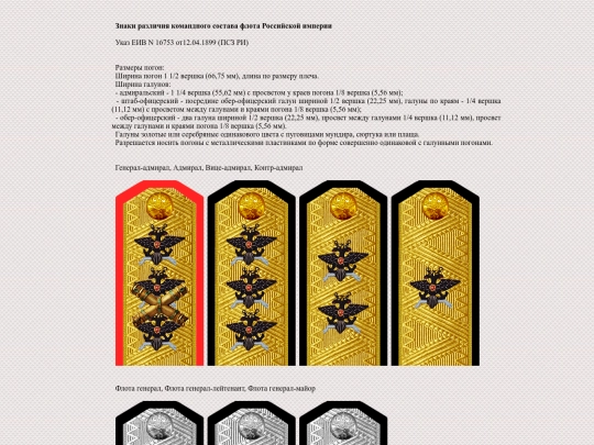 pages/morsk-obr screenshot