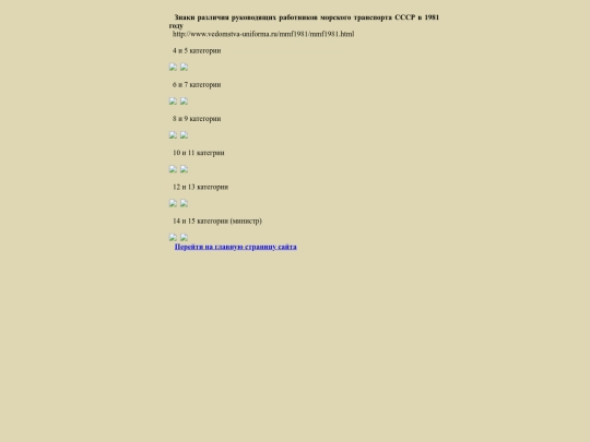pages/moryak screenshot