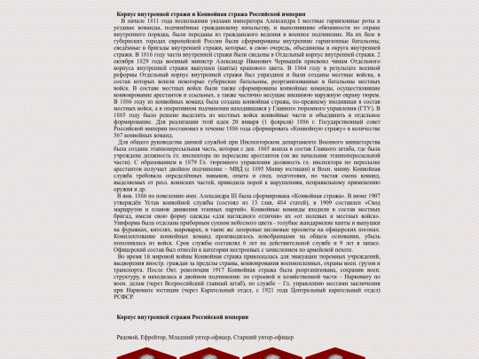 pages/nutro screenshot
