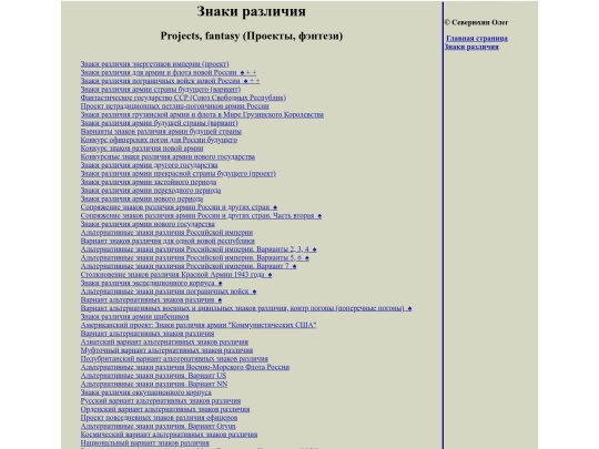 pages/projects screenshot