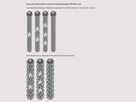 pages/ri-med screenshot