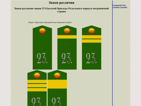 pages/rimp-morpv screenshot