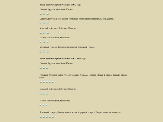 pages/roman screenshot