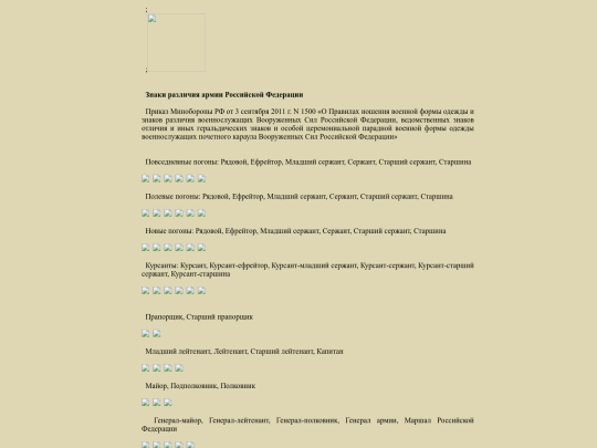 pages/ross screenshot