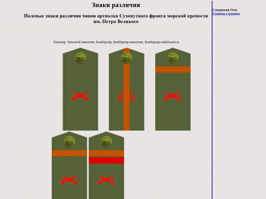 pages/rus-feld-art screenshot