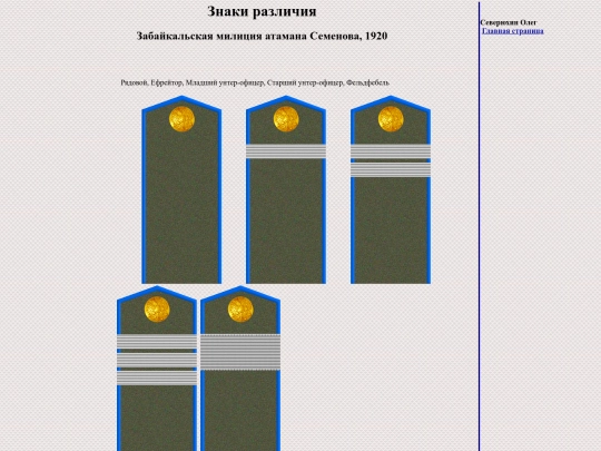 pages/sab-miliz screenshot