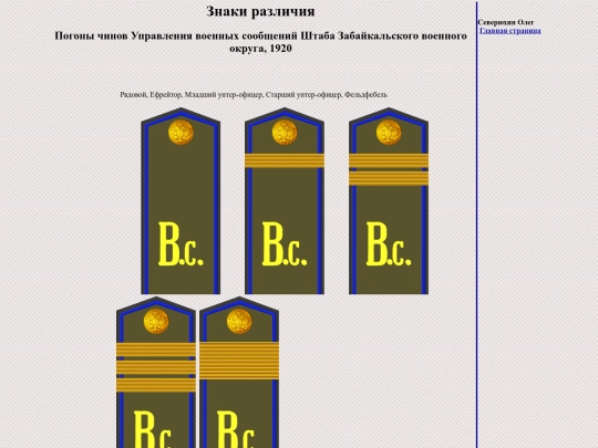 pages/sab-okrug-soobsch screenshot