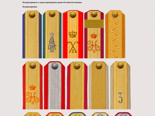 pages/sauryad screenshot