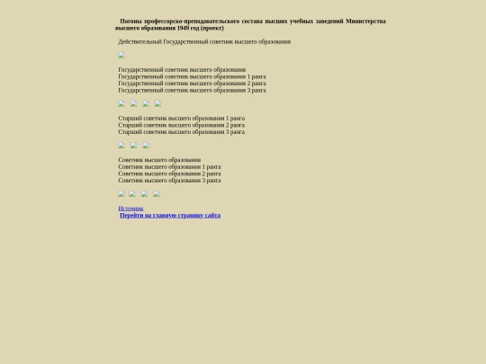 pages/scool screenshot