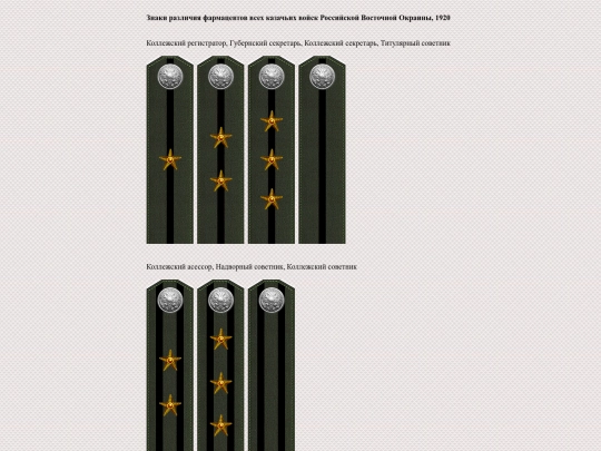 pages/semenov-farmaz screenshot