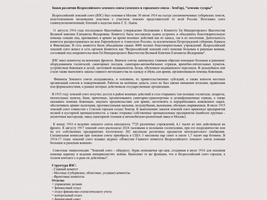 pages/semgusar screenshot