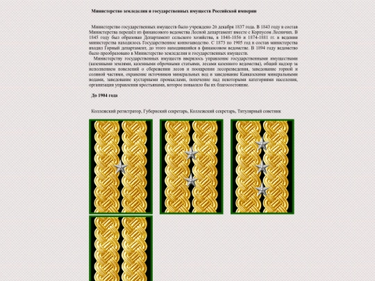 pages/semledelie screenshot