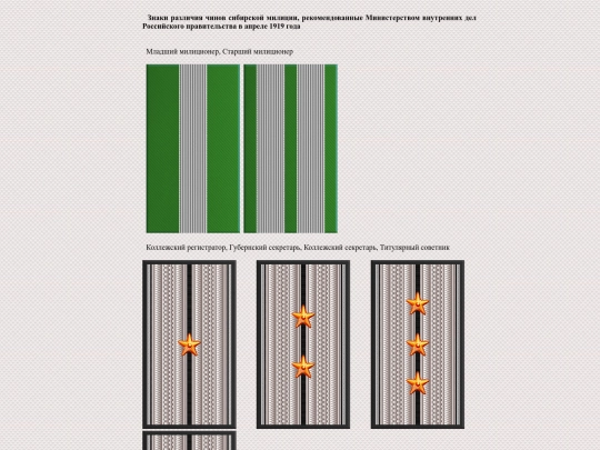 pages/sibirmilic screenshot