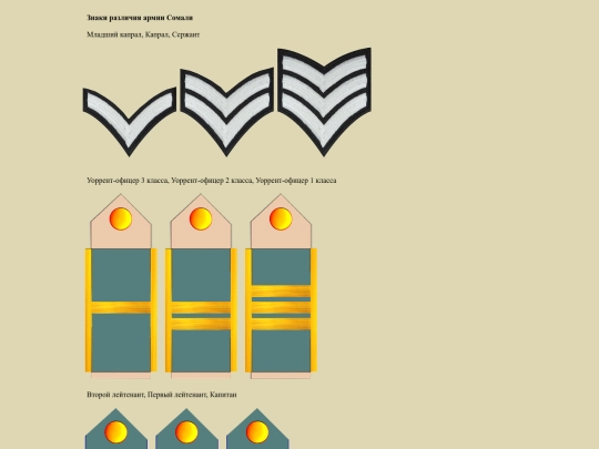 pages/somali screenshot
