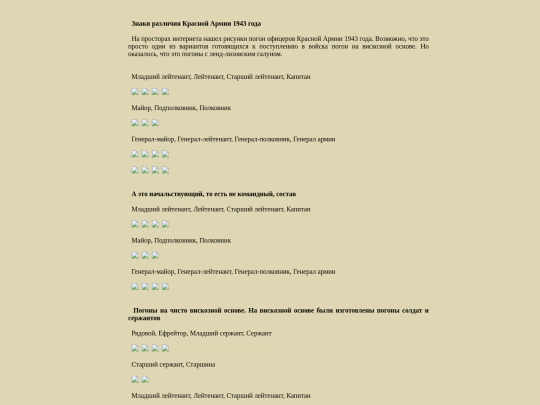 pages/sssr screenshot