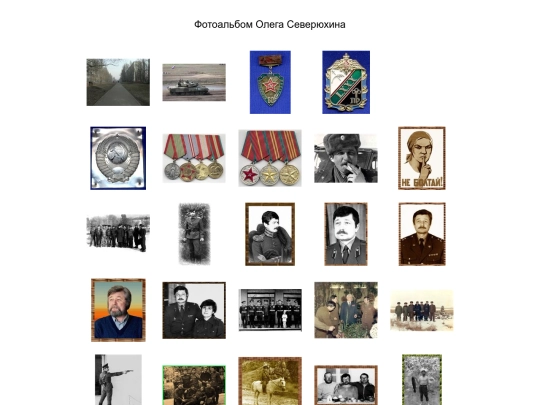 pages/stahlallb screenshot
