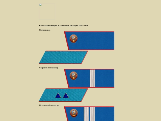 pages/stalinmilic screenshot