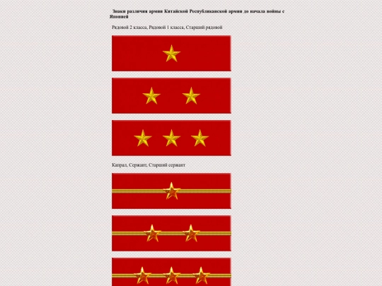 pages/taiwan screenshot