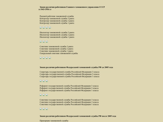 pages/tamoj43-54 screenshot