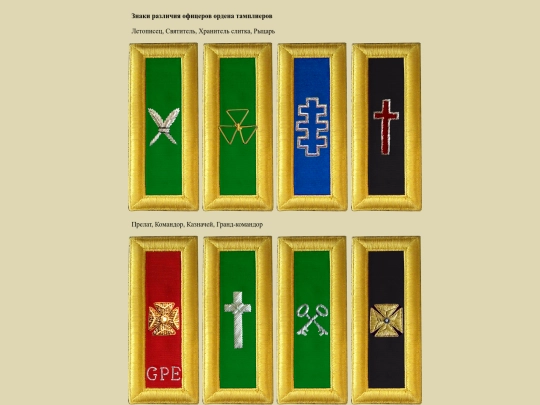 pages/tampl screenshot