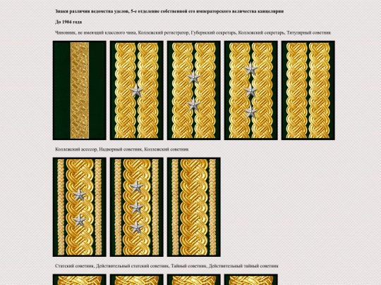 pages/udely screenshot