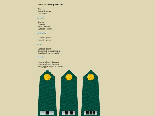 pages/usa screenshot