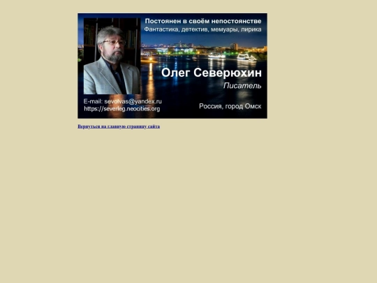 pages/visitka screenshot